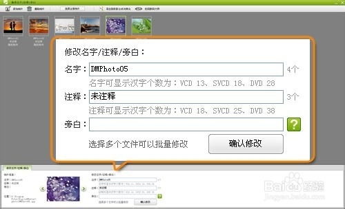 如何利用电脑软件制作专业产品宣传片