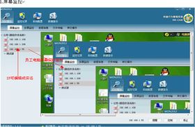 深圳电脑终端行为管理软件 企业高效运营的智能助手