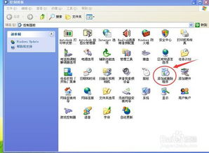 如何彻底卸载电脑中不用的软件