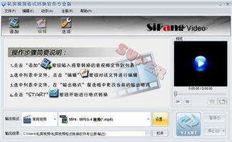 电脑软件入门教程 从安装到基本操作全解析