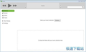 电脑软件 从入门到精通的实用指南