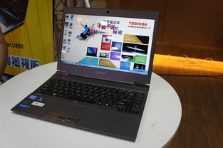 正版微软软件助力，主流电脑厂商展示卓越性能与安全体验