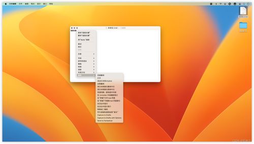 MacBook苹果电脑必备实用软件推荐 提升效率与使用体验