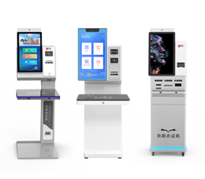 广州图创计算机软件开发 打造专业电脑软件解决方案