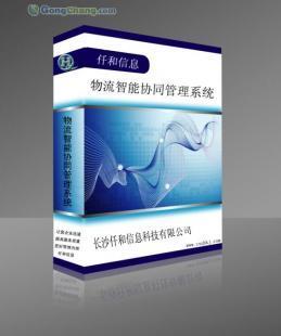广州及深圳超市冷库软件 仟和超市冷库管理解决方案