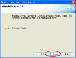 惠普产品软件与驱动程序下载及客户支持指南