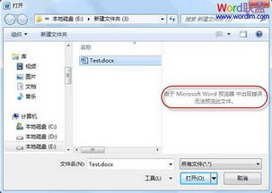 高效提升电脑使用技巧 必备软件与实用教程